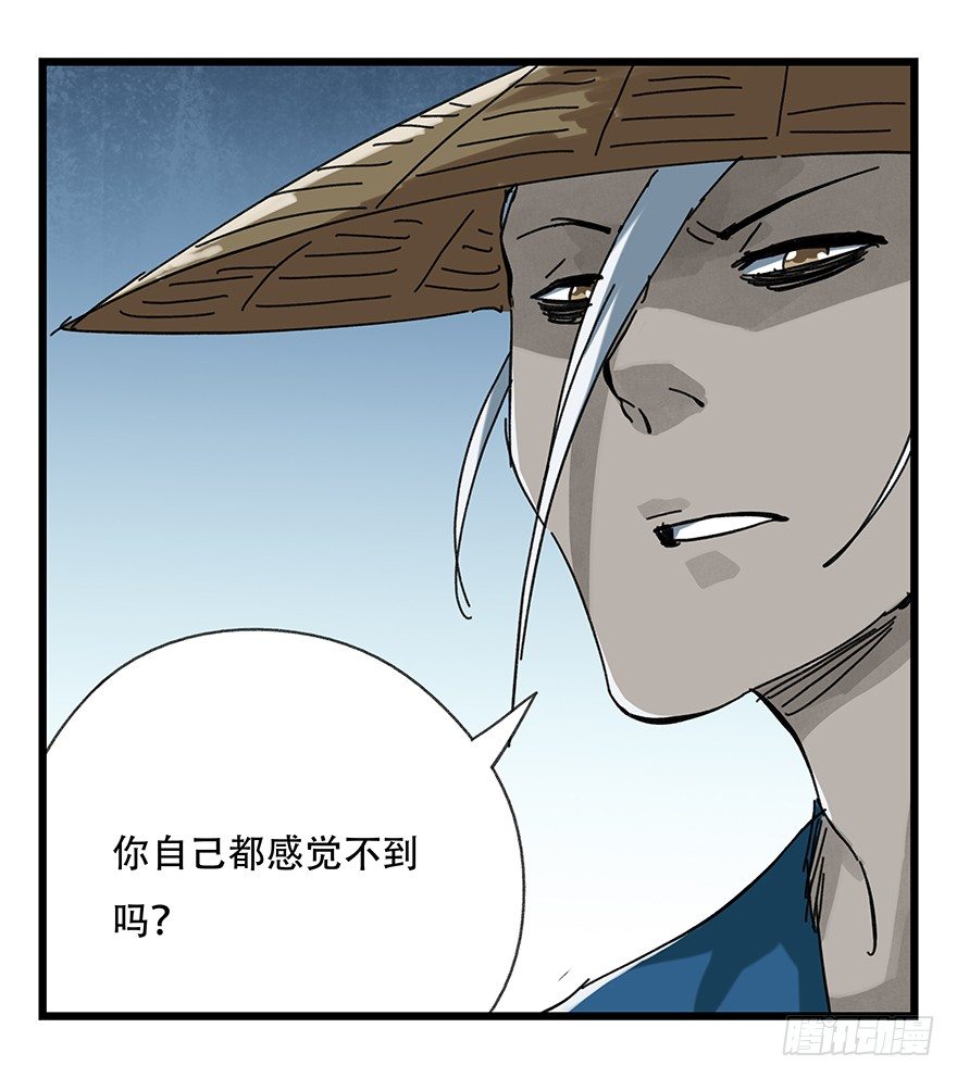 《百层塔》漫画最新章节十二，小浣熊剑士（中上）免费下拉式在线观看章节第【46】张图片