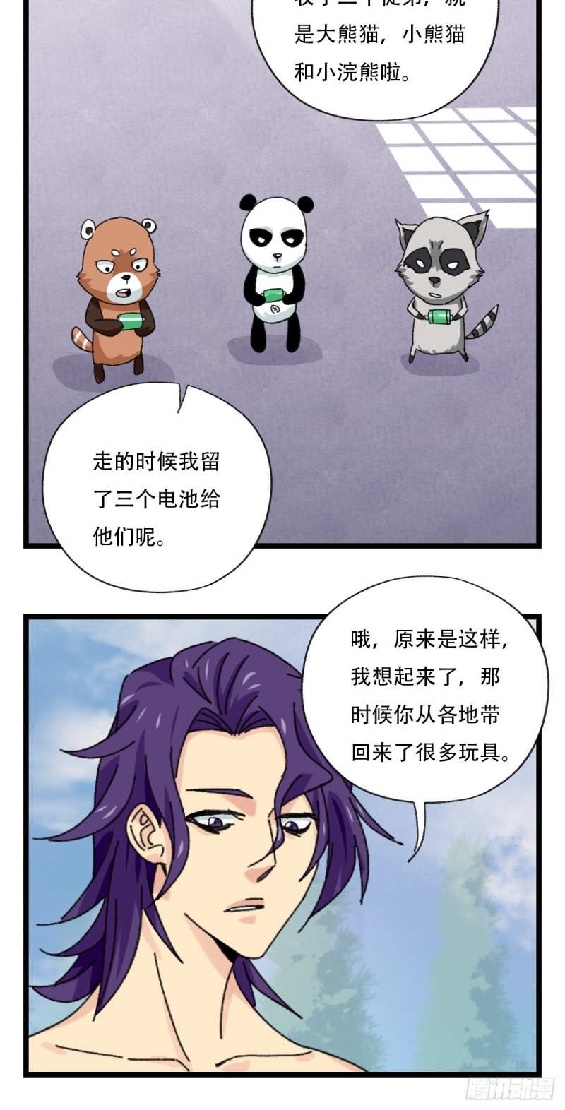 《百层塔》漫画最新章节92，过生日的妹妹·壬（上）免费下拉式在线观看章节第【21】张图片