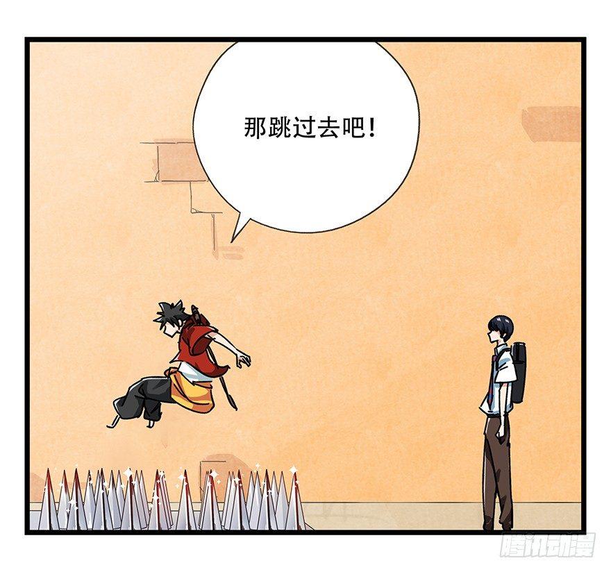 《百层塔》漫画最新章节第十四层（中上）免费下拉式在线观看章节第【11】张图片