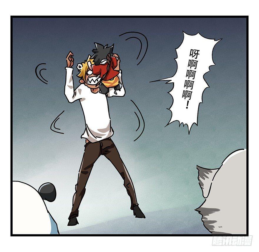 《百层塔》漫画最新章节第十七层（中下）免费下拉式在线观看章节第【13】张图片