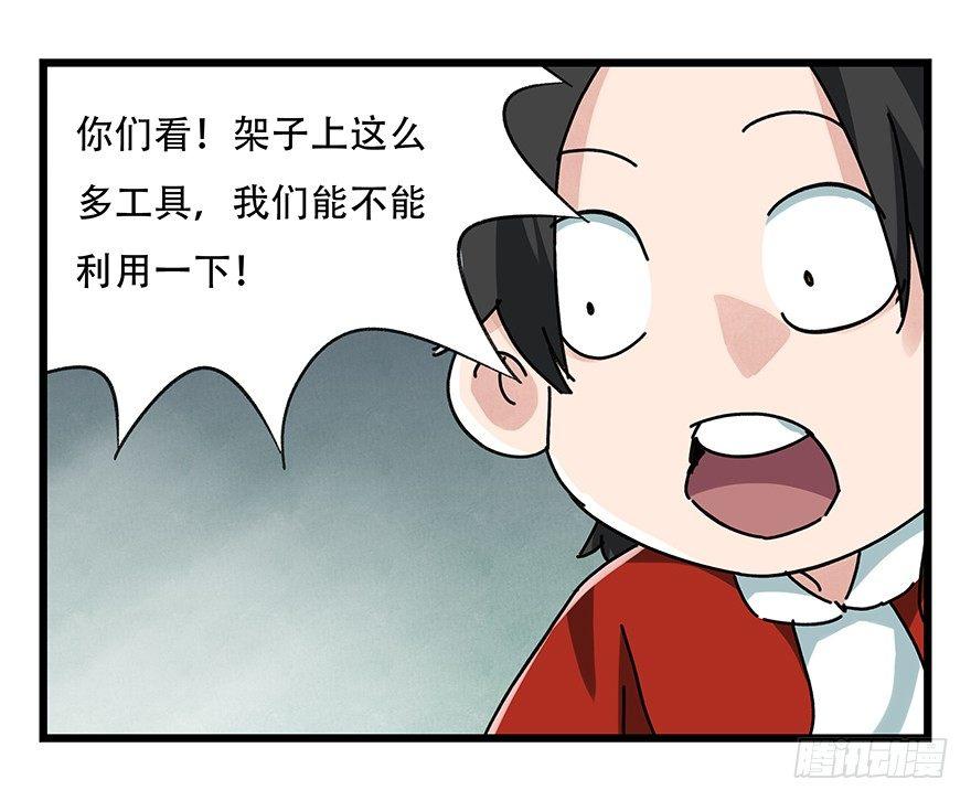 《百层塔》漫画最新章节第十七层（中下）免费下拉式在线观看章节第【7】张图片