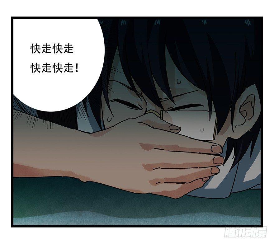 《百层塔》漫画最新章节第十九层（中）免费下拉式在线观看章节第【21】张图片