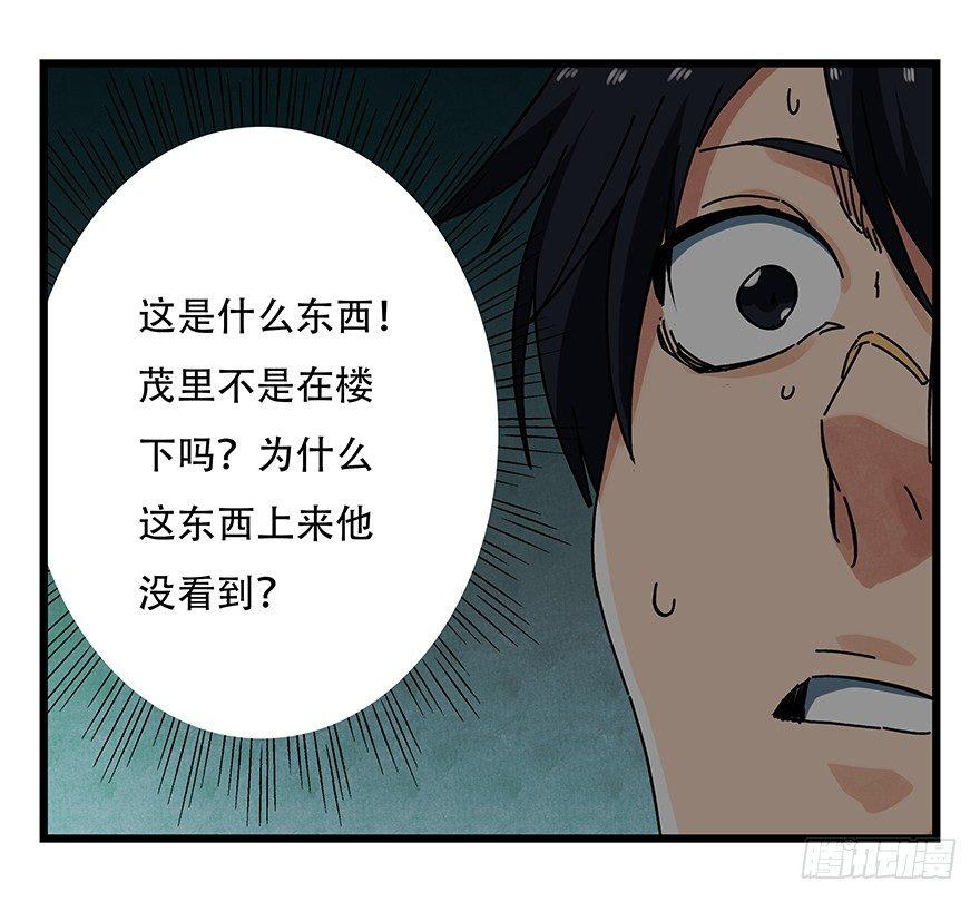 《百层塔》漫画最新章节第十九层（中）免费下拉式在线观看章节第【4】张图片