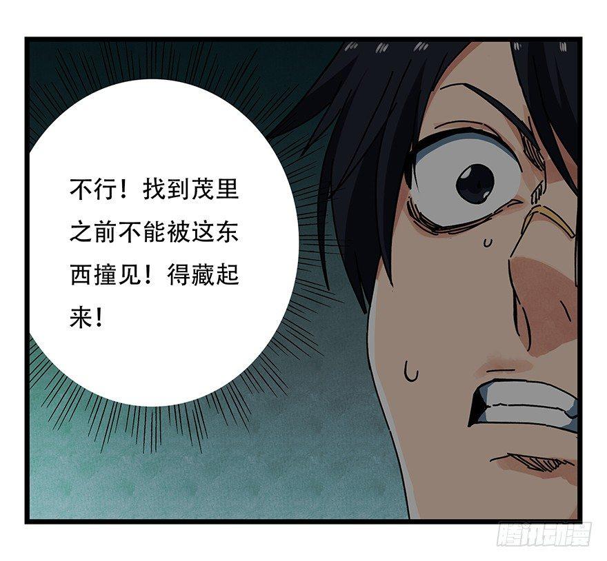 《百层塔》漫画最新章节第十九层（中）免费下拉式在线观看章节第【5】张图片