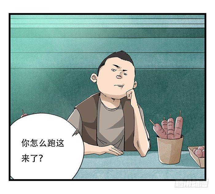 《百层塔》漫画最新章节第二十三层（上）免费下拉式在线观看章节第【18】张图片