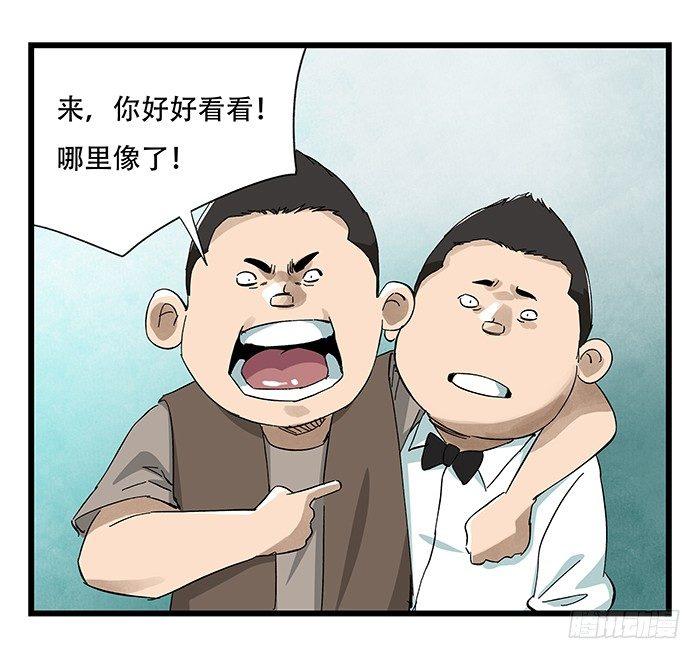 《百层塔》漫画最新章节第二十三层（上）免费下拉式在线观看章节第【25】张图片