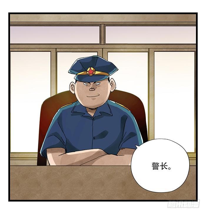 《百层塔》漫画最新章节第二十三层（上）免费下拉式在线观看章节第【52】张图片