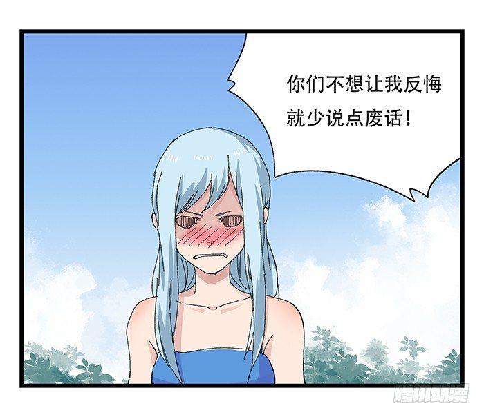 《百层塔》漫画最新章节第二十五层（中下）免费下拉式在线观看章节第【22】张图片