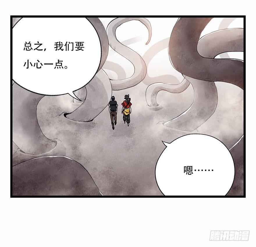 《百层塔》漫画最新章节第二十七层（中下）免费下拉式在线观看章节第【41】张图片