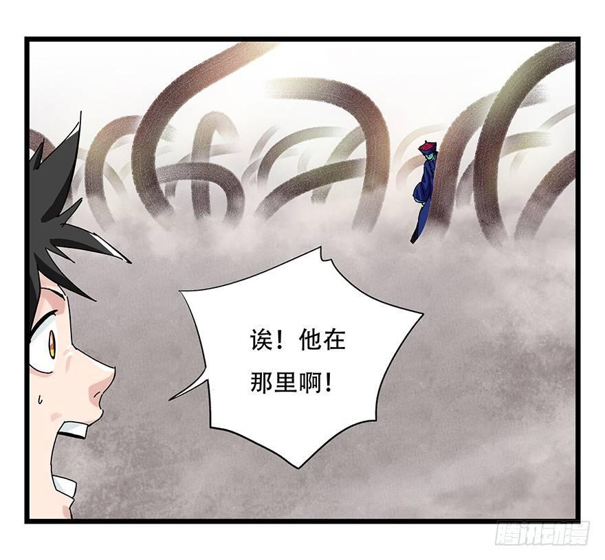 《百层塔》漫画最新章节第二十七层（中下）免费下拉式在线观看章节第【5】张图片