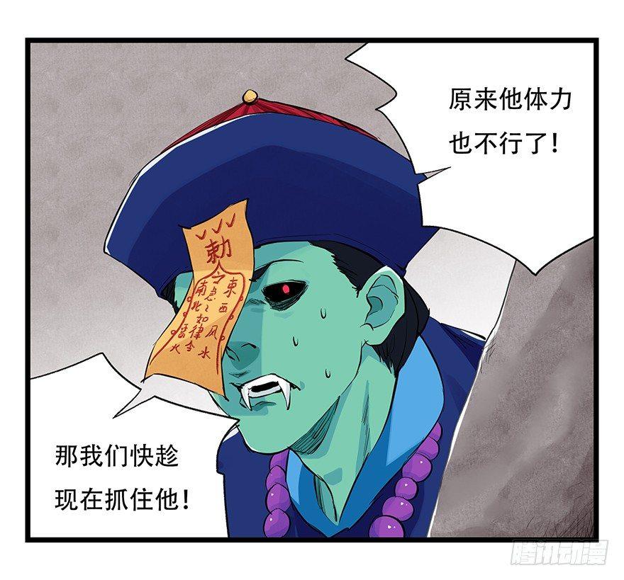 《百层塔》漫画最新章节第二十七层（中下）免费下拉式在线观看章节第【6】张图片