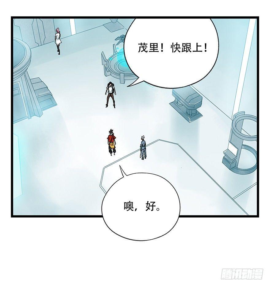 《百层塔》漫画最新章节第二十八层（上）免费下拉式在线观看章节第【34】张图片