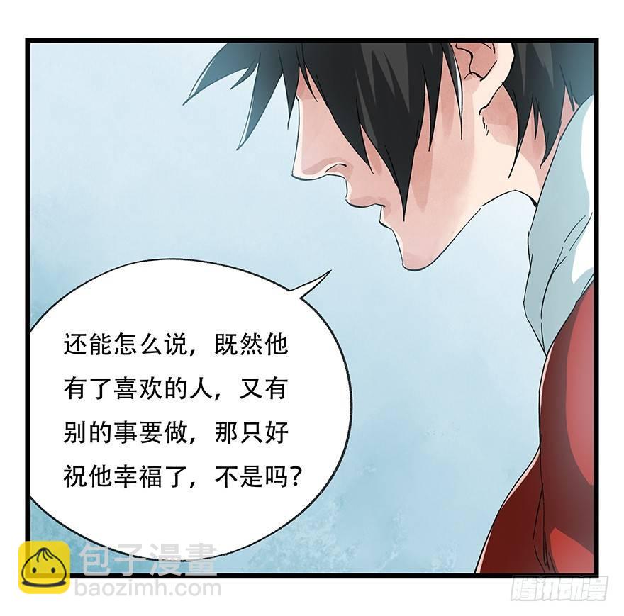 《百层塔》漫画最新章节第二十八层（下）免费下拉式在线观看章节第【50】张图片