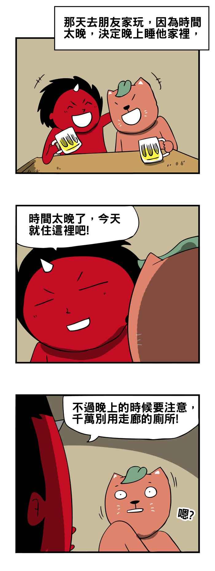 《百鬼夜行志・一夜怪谈之卷》漫画最新章节[第101话] 出不来免费下拉式在线观看章节第【2】张图片