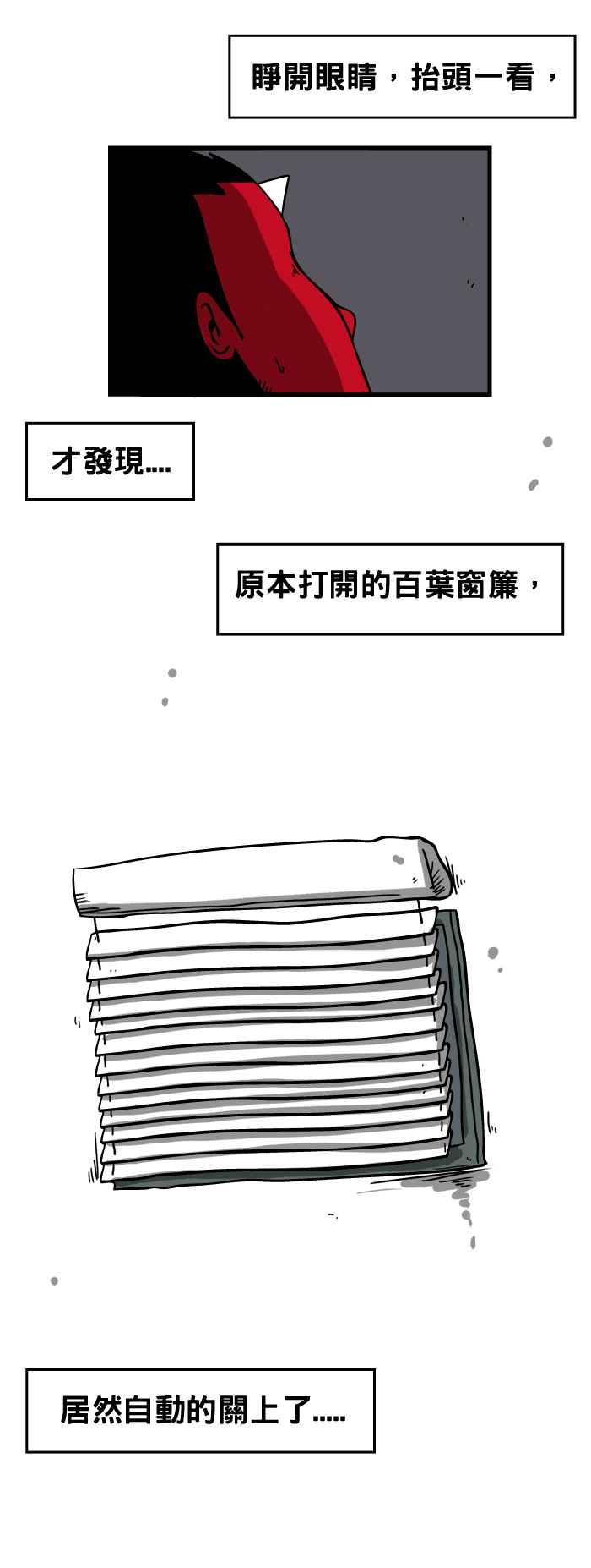 《百鬼夜行志・一夜怪谈之卷》漫画最新章节[第113话] 祖母的遗照免费下拉式在线观看章节第【6】张图片