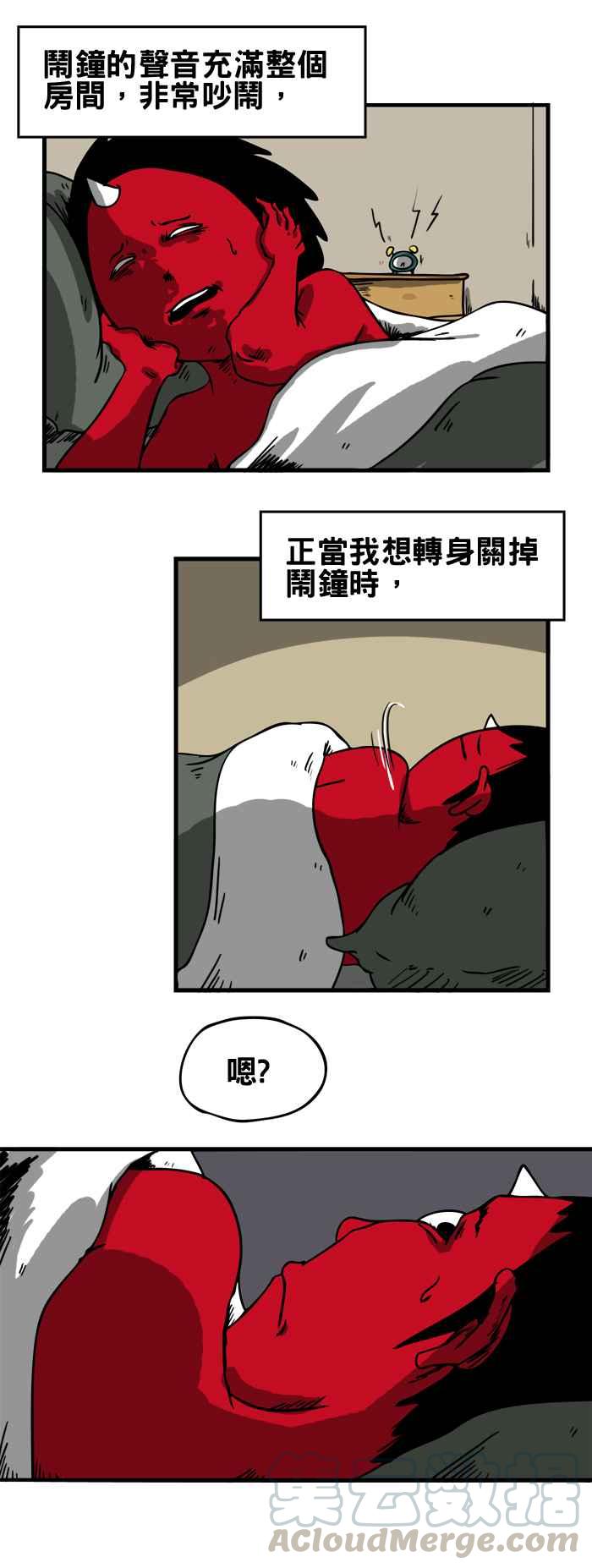 《百鬼夜行志・一夜怪谈之卷》漫画最新章节[第131话] 苍白的手免费下拉式在线观看章节第【3】张图片