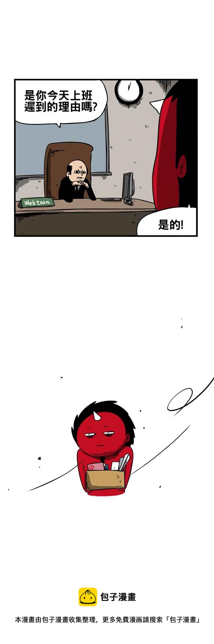 《百鬼夜行志・一夜怪谈之卷》漫画最新章节[第131话] 苍白的手免费下拉式在线观看章节第【6】张图片