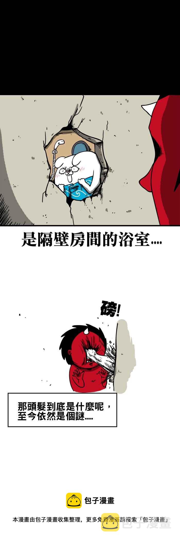 《百鬼夜行志・一夜怪谈之卷》漫画最新章节[第133话] 头发免费下拉式在线观看章节第【6】张图片