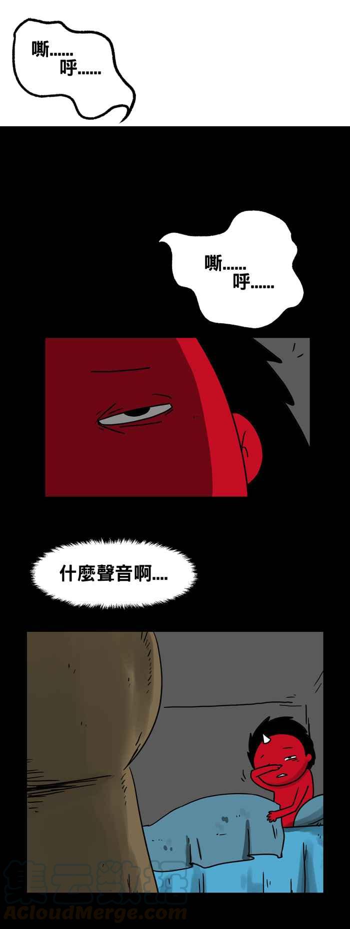 《百鬼夜行志・一夜怪谈之卷》漫画最新章节[第180话] 旅馆里的呼吸声免费下拉式在线观看章节第【3】张图片