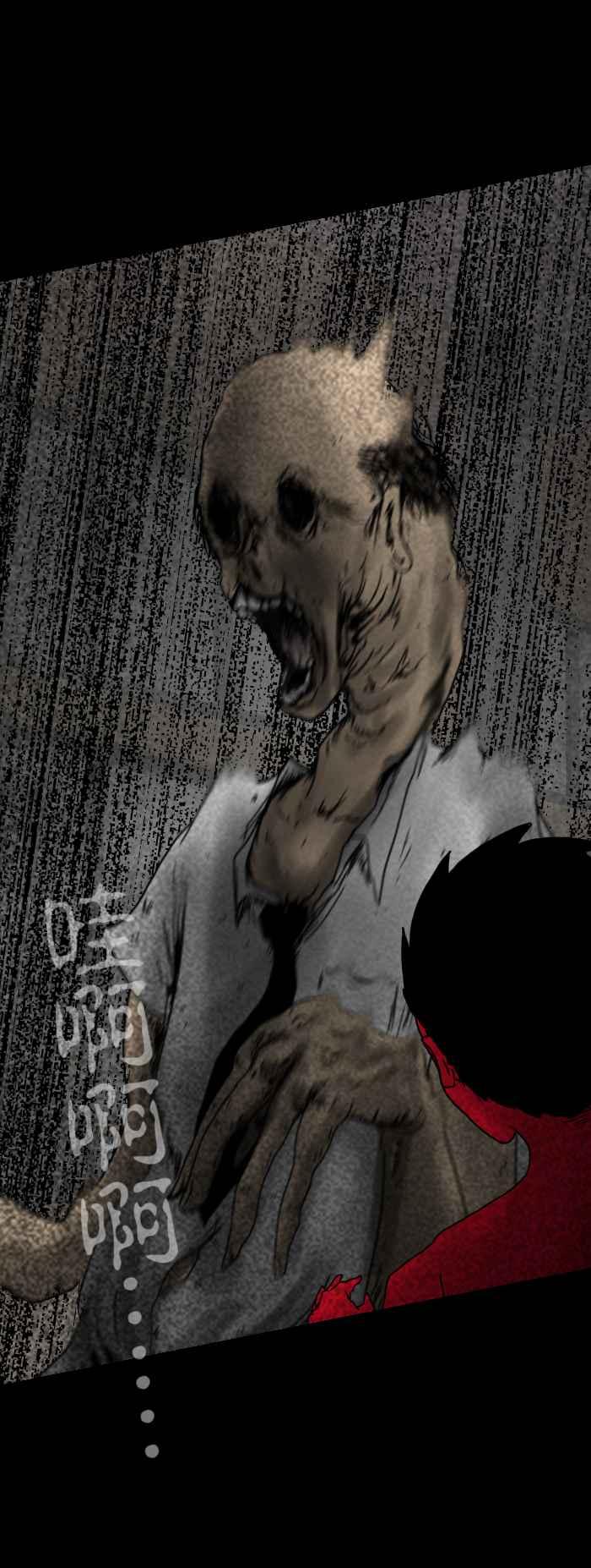 《百鬼夜行志・一夜怪谈之卷》漫画最新章节[第242话] 假扮免费下拉式在线观看章节第【6】张图片