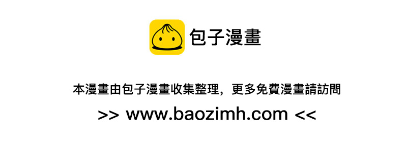 百鬼夜行志・一夜怪谈之卷-[第301话] 走廊外的笑声全彩韩漫标签