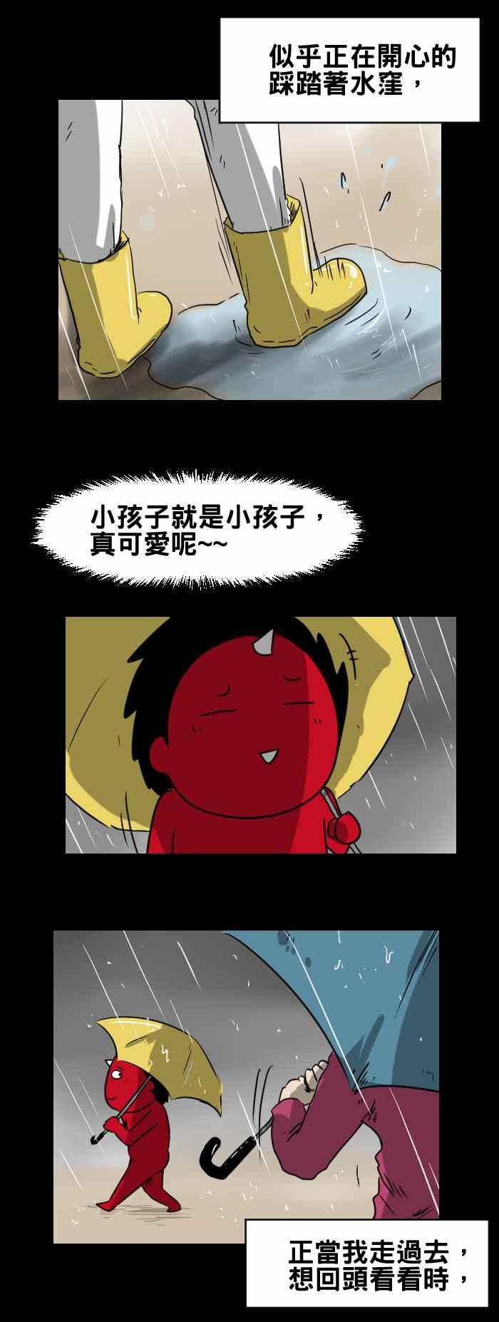 《百鬼夜行志・一夜怪谈之卷》漫画最新章节[第325话] 长头发免费下拉式在线观看章节第【4】张图片