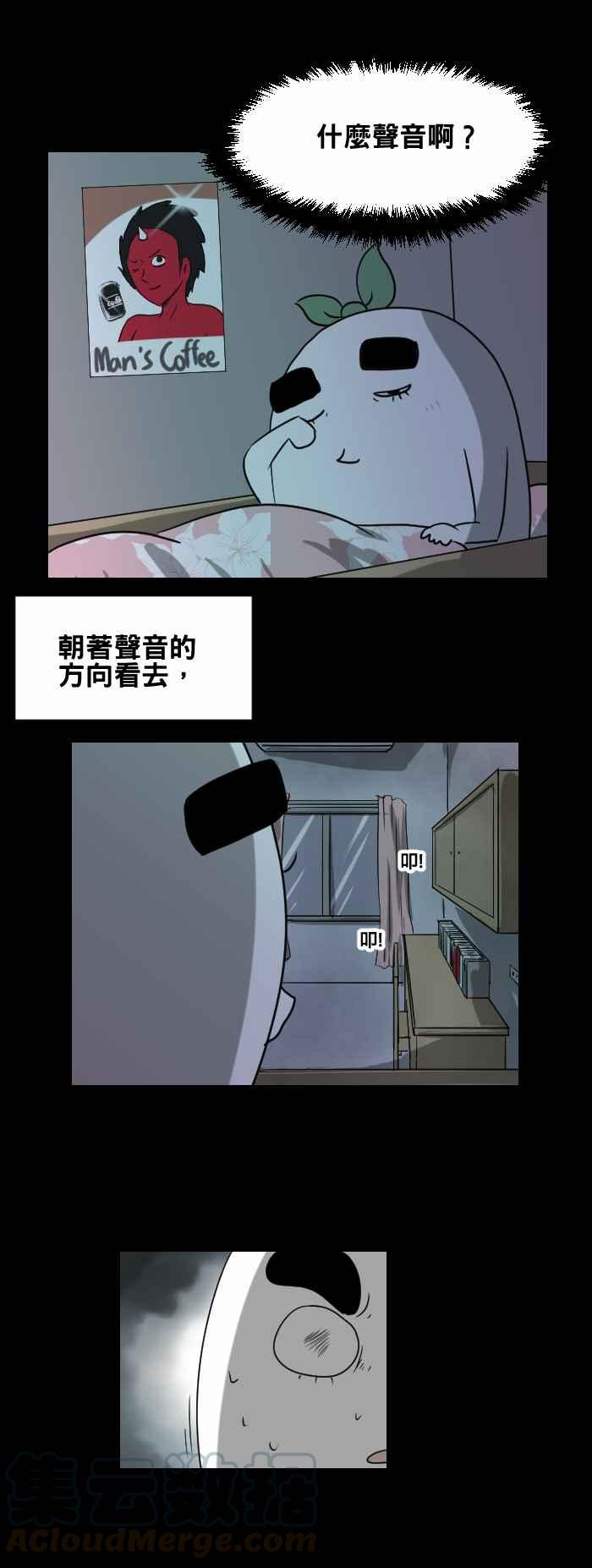 《百鬼夜行志・一夜怪谈之卷》漫画最新章节[第382话] 敲窗户免费下拉式在线观看章节第【3】张图片