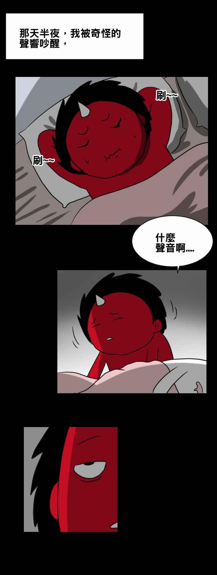 《百鬼夜行志・一夜怪谈之卷》漫画最新章节[第388话] 人偶免费下拉式在线观看章节第【4】张图片