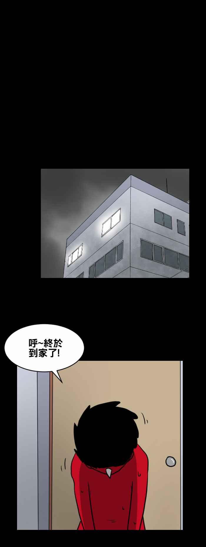 《百鬼夜行志・一夜怪谈之卷》漫画最新章节[第406话] 脚步声免费下拉式在线观看章节第【6】张图片