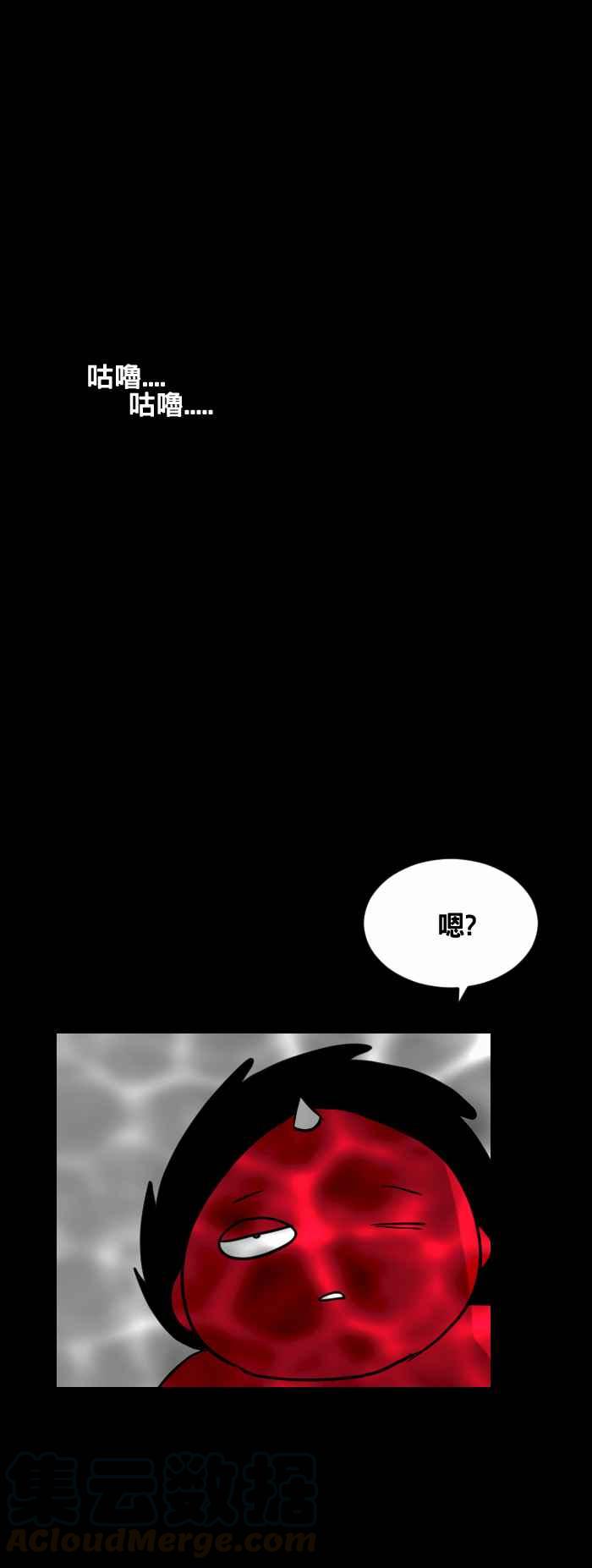 【百鬼夜行志・一夜怪谈之卷】漫画-（[第411话] 溺水）章节漫画下拉式图片-3.jpg