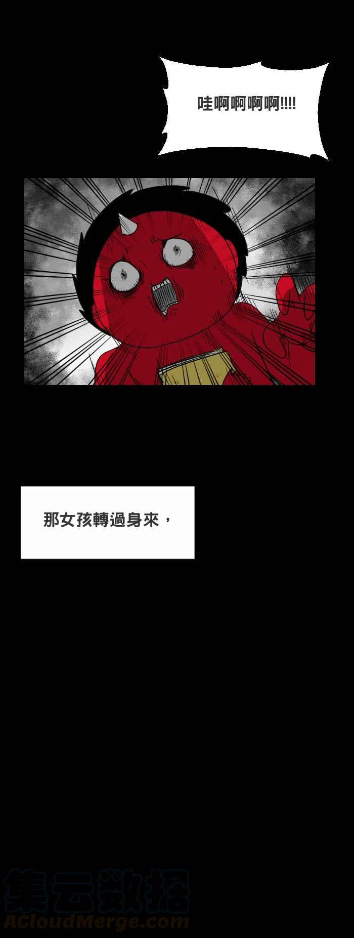 《百鬼夜行志・一夜怪谈之卷》漫画最新章节[第432话] 找东西免费下拉式在线观看章节第【7】张图片