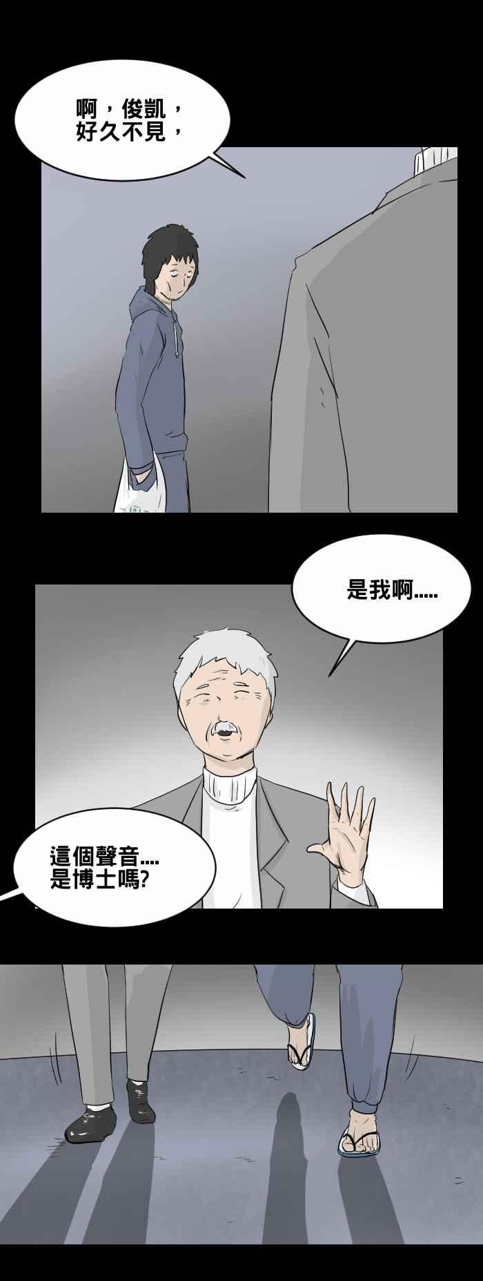 《百鬼夜行志・一夜怪谈之卷》漫画最新章节[第446话] 思念环（三）免费下拉式在线观看章节第【6】张图片