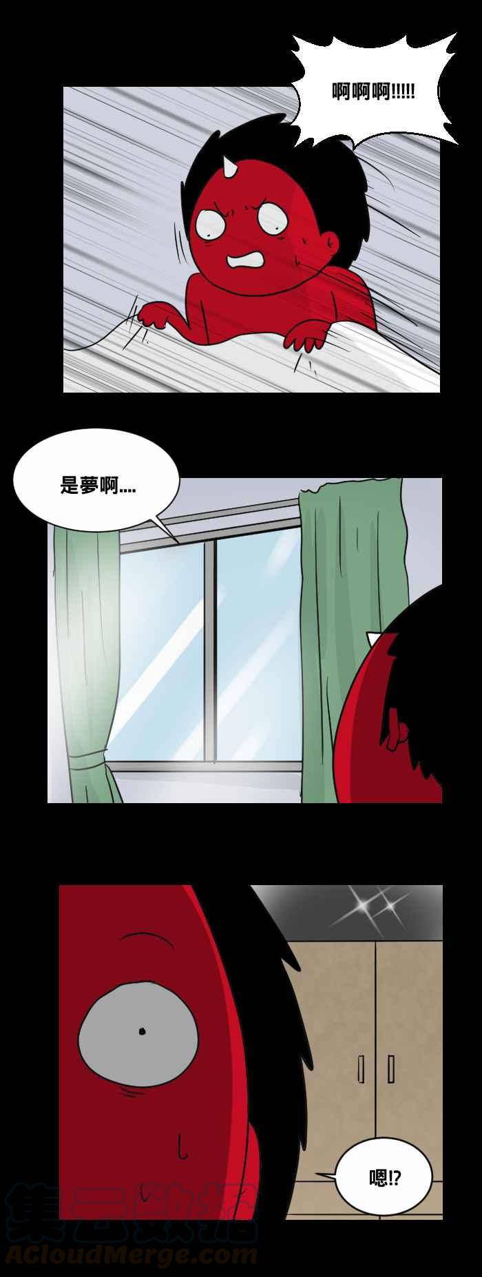 《百鬼夜行志・一夜怪谈之卷》漫画最新章节[第461话] 猫妖(一)免费下拉式在线观看章节第【13】张图片