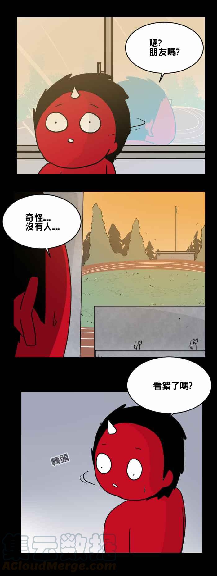 《百鬼夜行志・一夜怪谈之卷》漫画最新章节[第473话] 窗户倒影免费下拉式在线观看章节第【10】张图片