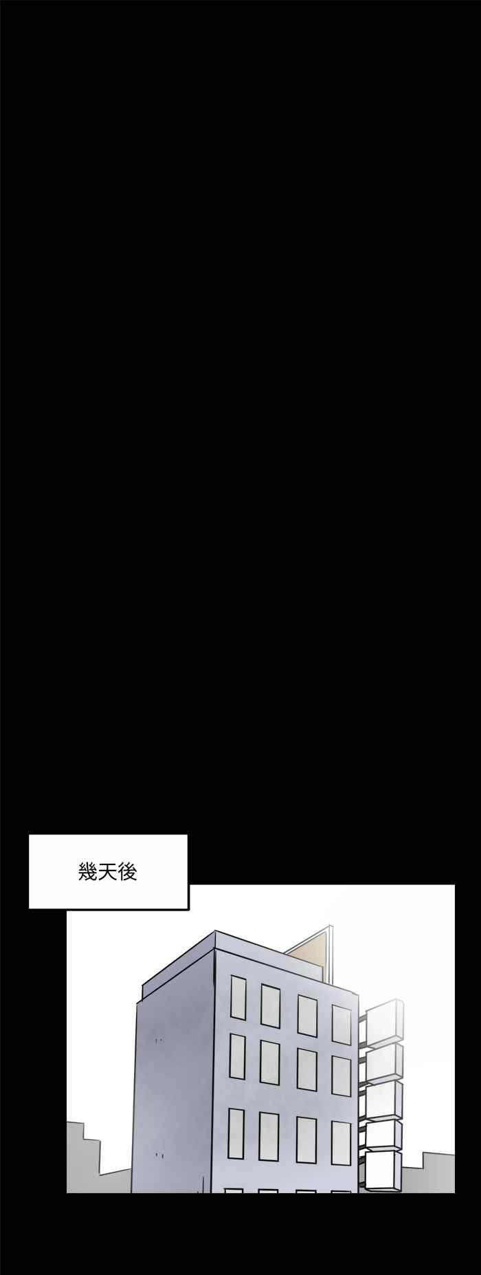 《百鬼夜行志・一夜怪谈之卷》漫画最新章节[第478话] 别说谎(一)免费下拉式在线观看章节第【12】张图片