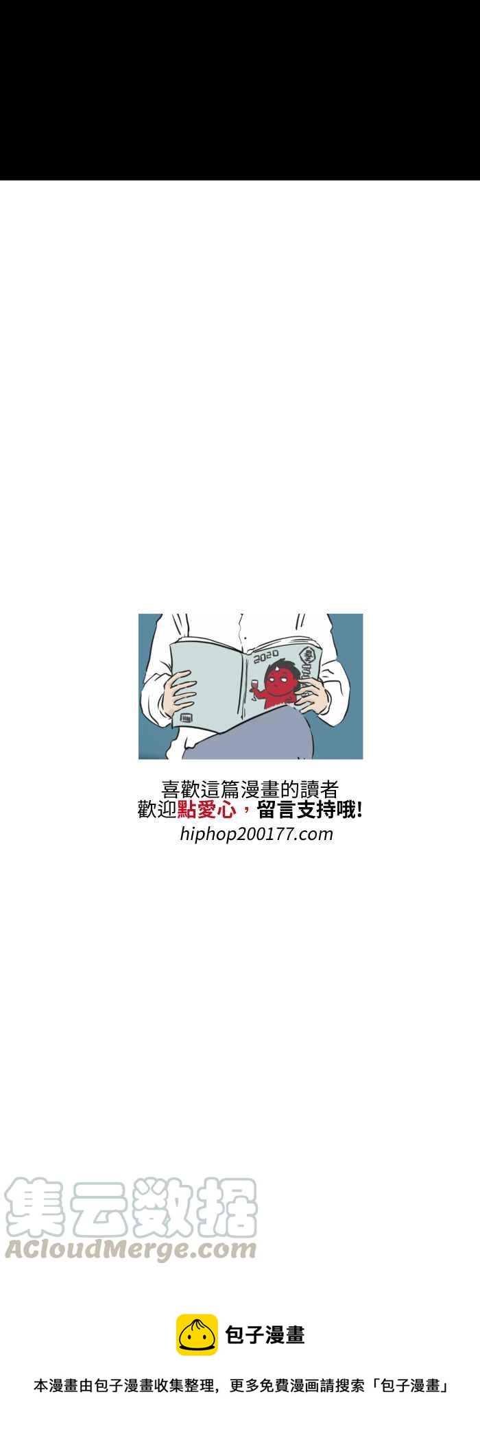 【百鬼夜行志・一夜怪谈之卷】漫画-（[第520话] 牙医诊所）章节漫画下拉式图片-7.jpg