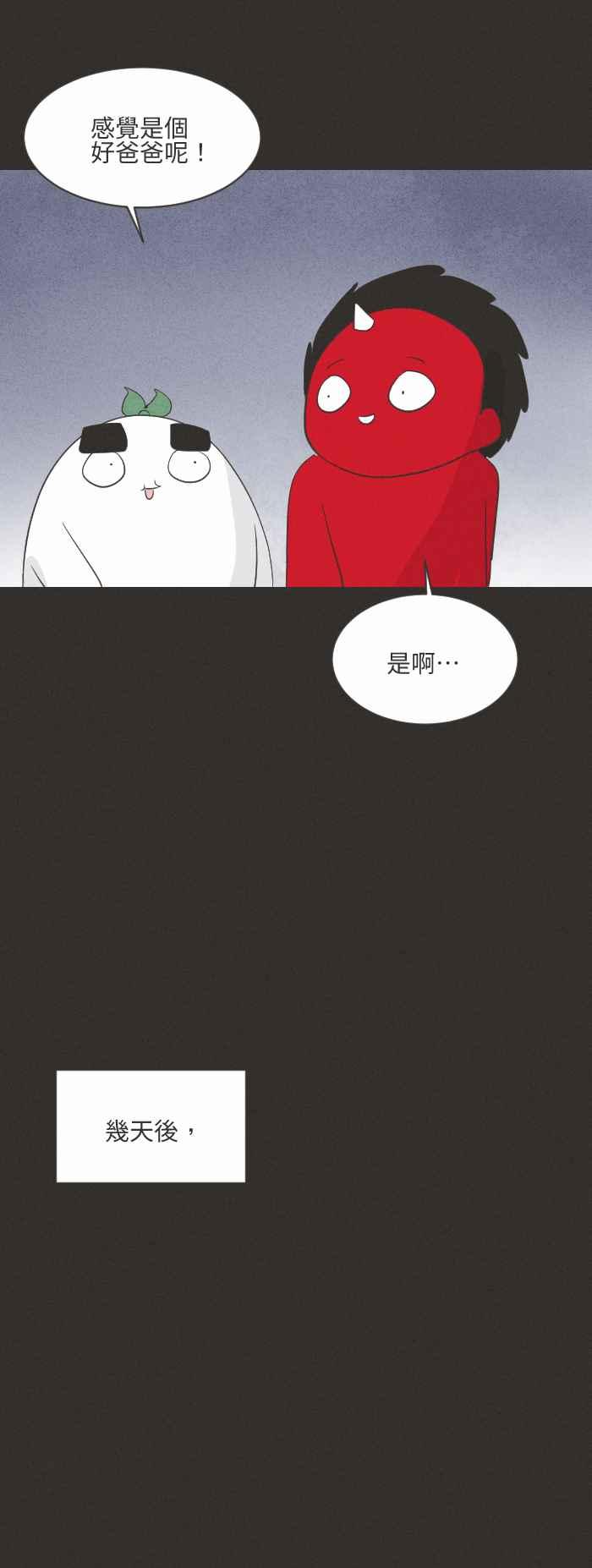 《百鬼夜行志・一夜怪谈之卷》漫画最新章节[第578话] 门缝下的图画免费下拉式在线观看章节第【6】张图片