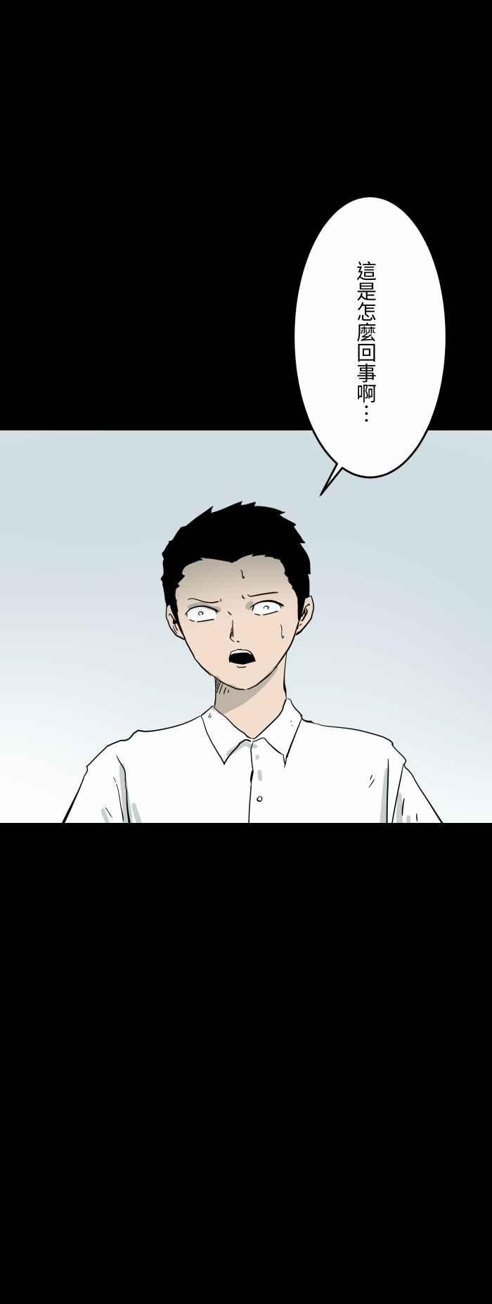 《百鬼夜行志・一夜怪谈之卷》漫画最新章节[第606话] 你要救谁免费下拉式在线观看章节第【2】张图片