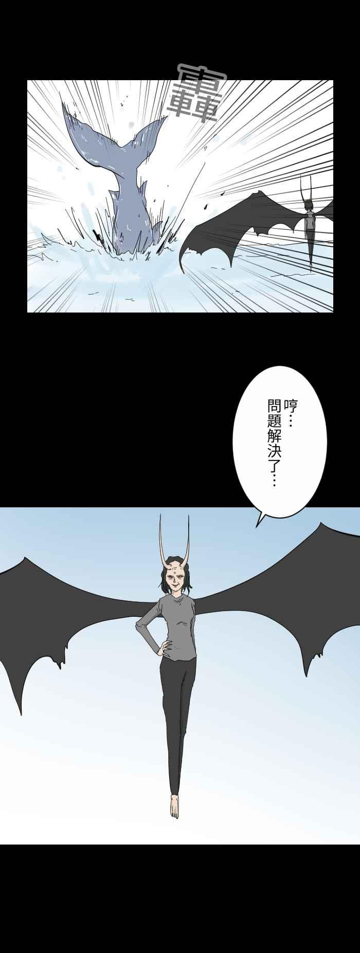 《百鬼夜行志・一夜怪谈之卷》漫画最新章节[第606话] 你要救谁免费下拉式在线观看章节第【6】张图片