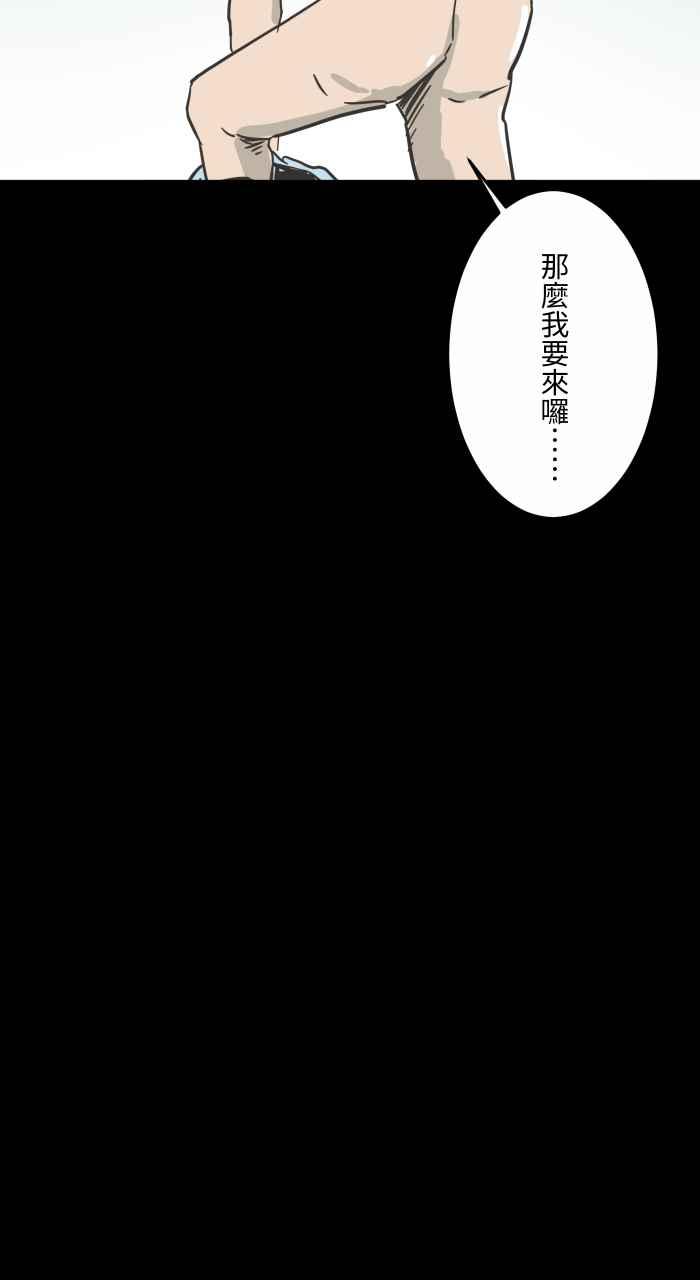 《百鬼夜行志・一夜怪谈之卷》漫画最新章节[第616话] 药免费下拉式在线观看章节第【12】张图片