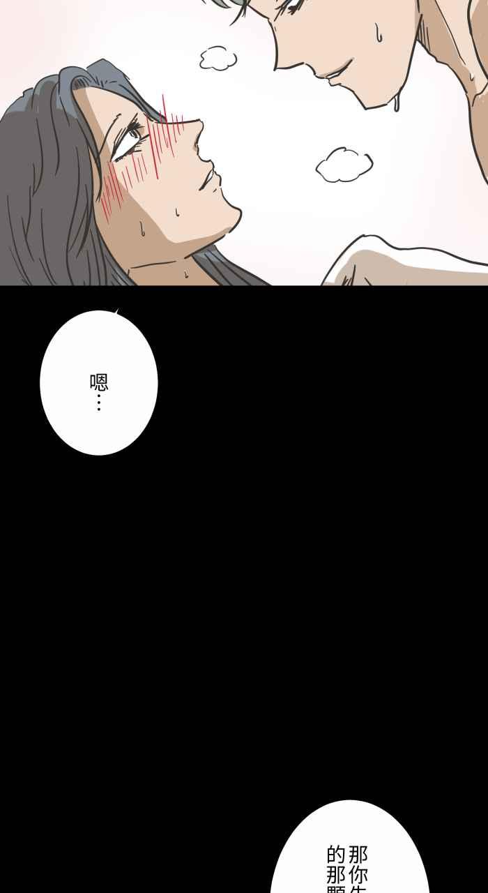 《百鬼夜行志・一夜怪谈之卷》漫画最新章节[第616话] 药免费下拉式在线观看章节第【6】张图片