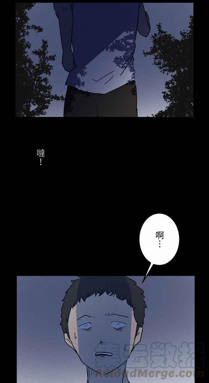 【百鬼夜行志・一夜怪谈之卷】漫画-（[第635话] 跑步）章节漫画下拉式图片-7.jpg