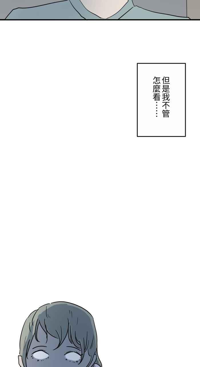 《百鬼夜行志・一夜怪谈之卷》漫画最新章节[第636话] 怀孕免费下拉式在线观看章节第【12】张图片