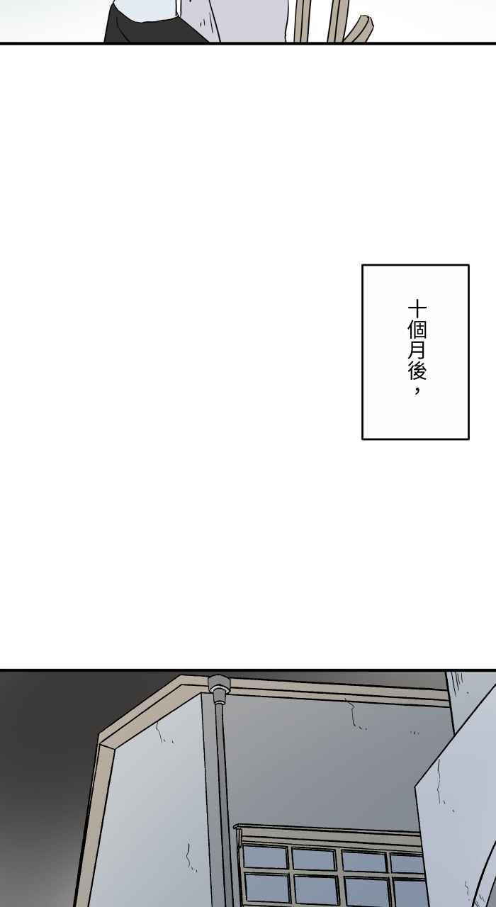 《百鬼夜行志・一夜怪谈之卷》漫画最新章节[第636话] 怀孕免费下拉式在线观看章节第【8】张图片