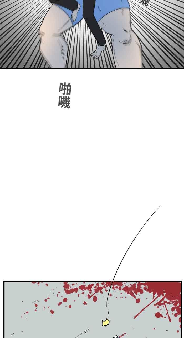 《百鬼夜行志・一夜怪谈之卷》漫画最新章节[第638话] 急救免费下拉式在线观看章节第【8】张图片