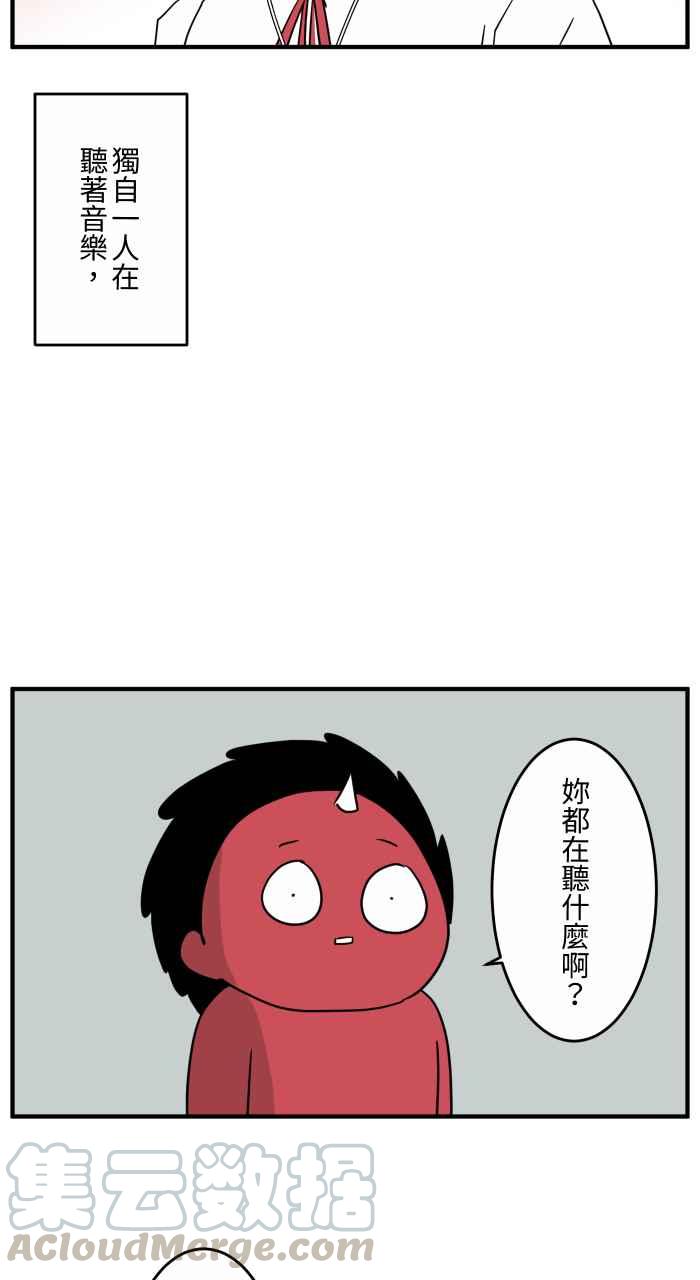 《百鬼夜行志・一夜怪谈之卷》漫画最新章节[第646话] 下雨声免费下拉式在线观看章节第【3】张图片