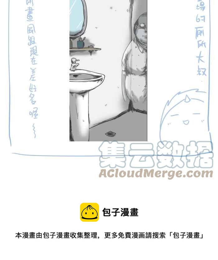 《百鬼夜行志・一夜怪谈之卷》漫画最新章节[第701话] 照相免费下拉式在线观看章节第【14】张图片