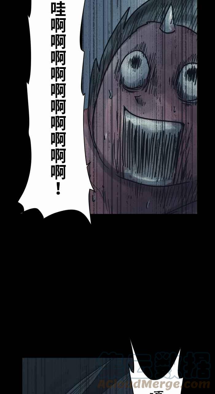 《百鬼夜行志・一夜怪谈之卷》漫画最新章节[第737话] 神明免费下拉式在线观看章节第【7】张图片