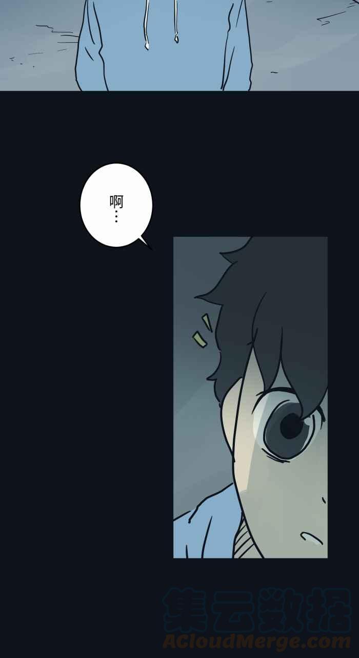 【百鬼夜行志・一夜怪谈之卷】漫画-（[第742话] 鸵鸟女）章节漫画下拉式图片-3.jpg