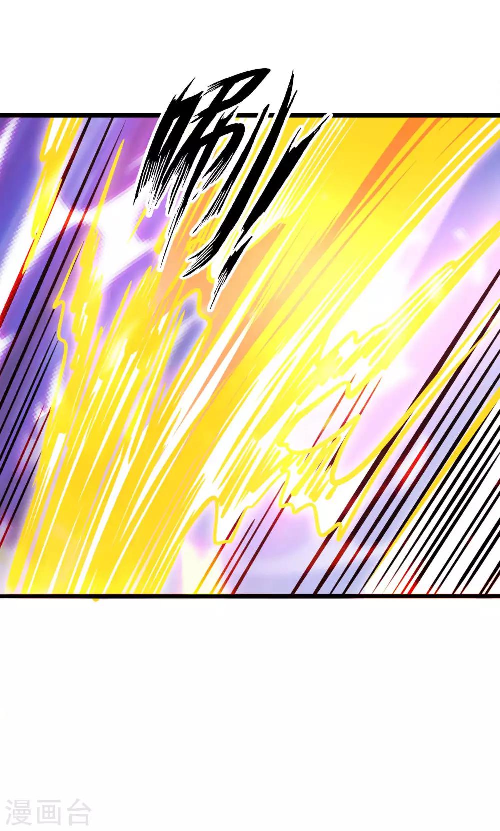 【百魂灵约】漫画-（第2季74话 焰魔刑天）章节漫画下拉式图片-13.jpg